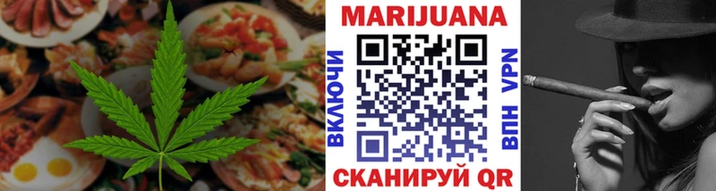 Cannafood марихуана  как найти закладки  Элиста 