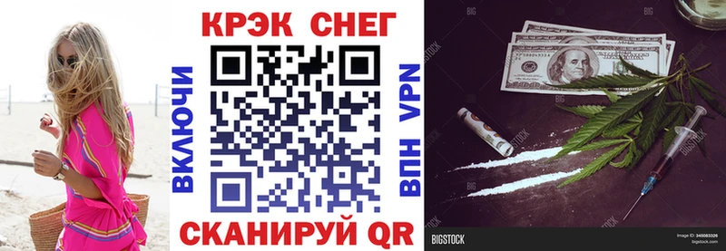 КОКАИН 97%  наркота  Элиста 