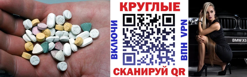 Экстази louis Vuitton  Элиста 