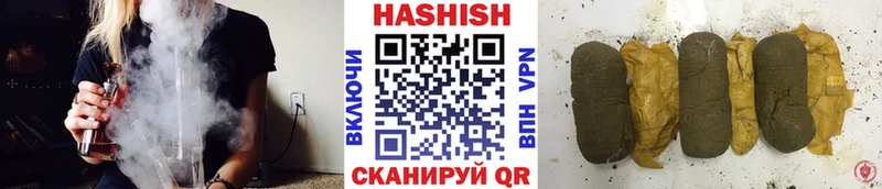 закладка  Элиста  ГАШ Premium 