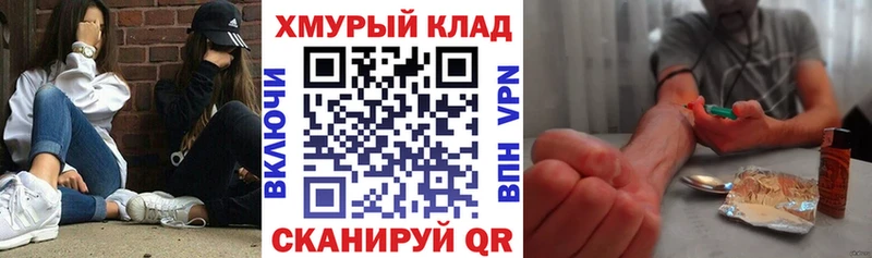 цены наркотик  Элиста  ГЕРОИН хмурый 