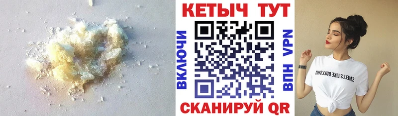 купить Элиста Кетамин ketamine