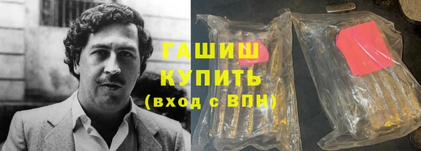 мяу мяу кристалл Абаза