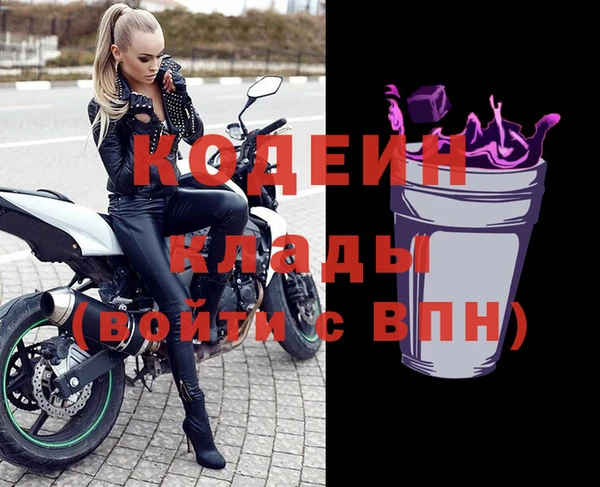 первитин Абинск
