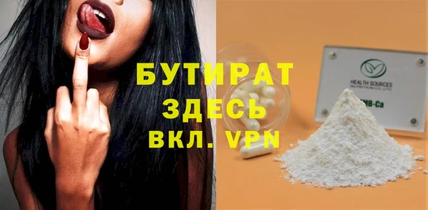 мяу мяу кристалл Абаза