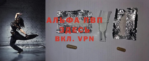 соль ск Абдулино