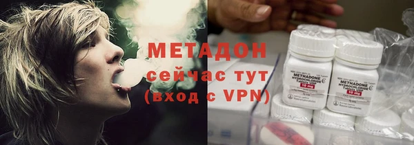 мяу мяу кристалл Абаза