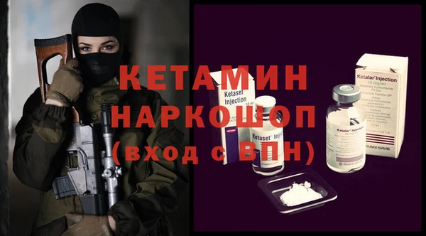 амфетамин Алексин