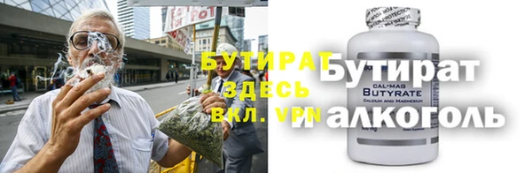 первитин Абинск