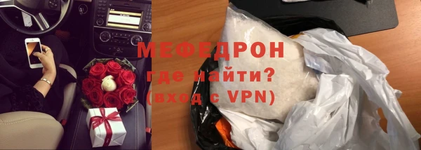 соль ск Абдулино