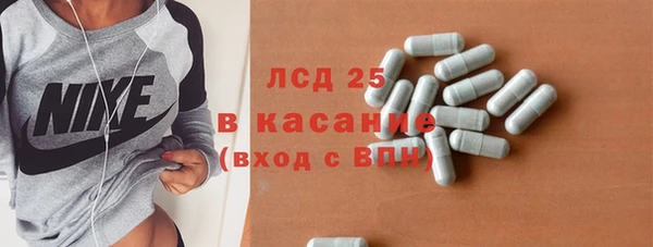 первитин Абинск