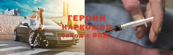соль ск Абдулино