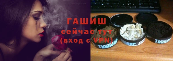 мяу мяу кристалл Абаза
