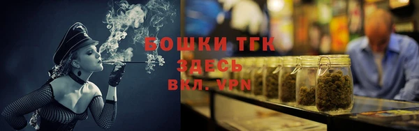 первитин Абинск