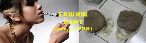 мяу мяу кристалл Абаза