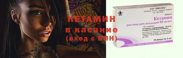 первитин Абинск