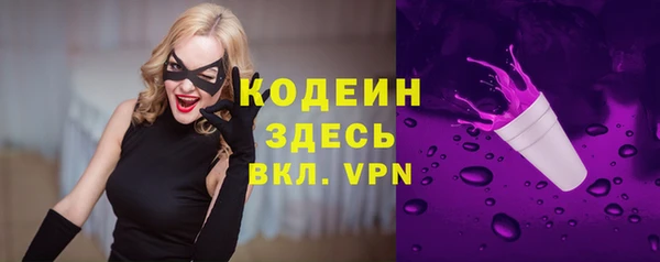 мяу мяу кристалл Абаза