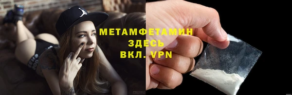соль ск Абдулино