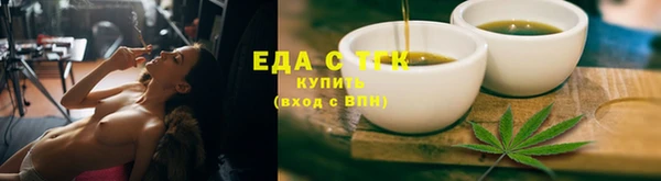 соль ск Абдулино