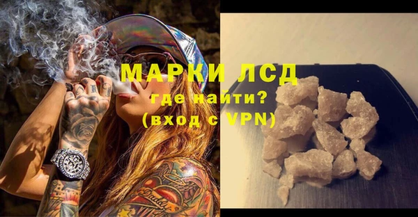 мяу мяу кристалл Абаза