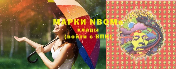 марки nbome Алзамай