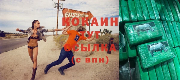 соль ск Абдулино