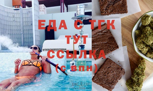 мяу мяу кристалл Абаза