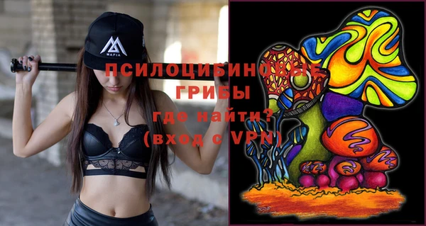 мяу мяу кристалл Абаза