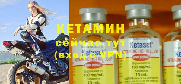 первитин Абинск