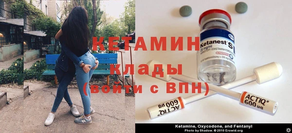 первитин Абинск