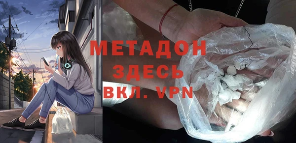 мяу мяу кристалл Абаза