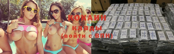 первитин Абинск