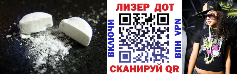 MEGA ССЫЛКА  Элиста  ЛСД экстази кислота 