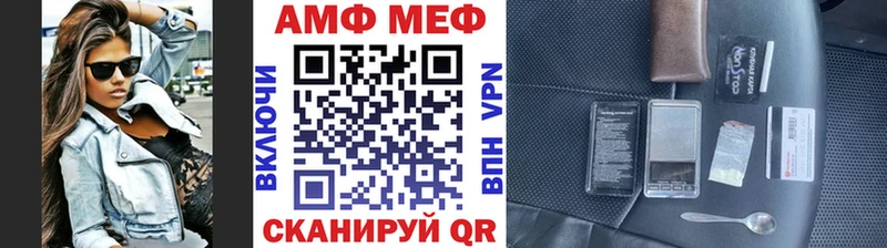 Метамфетамин Methamphetamine Элиста