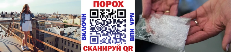 Первитин Декстрометамфетамин 99.9%  Элиста 