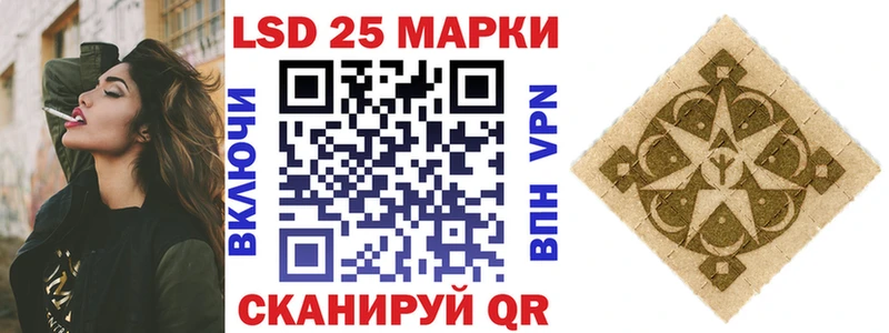 даркнет сайт  Элиста  Марки 25I-NBOMe 1500мкг 