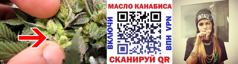 Дистиллят ТГК THC oil Элиста